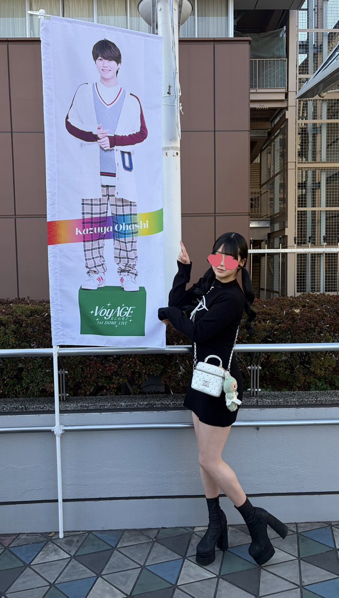kaz1oshi's tweet photo. なにわ⭐️ちゃんが夢叶えていく瞬間に立ち会えて幸せだなー😭💕💕って終始感動💧ずっと応援隊する♡( i 𖥦 i )
 #なにわ男子1stDOMELIVE_VoyAGE 
 #なにわ男子 https://t.co/nR37aGg6bH