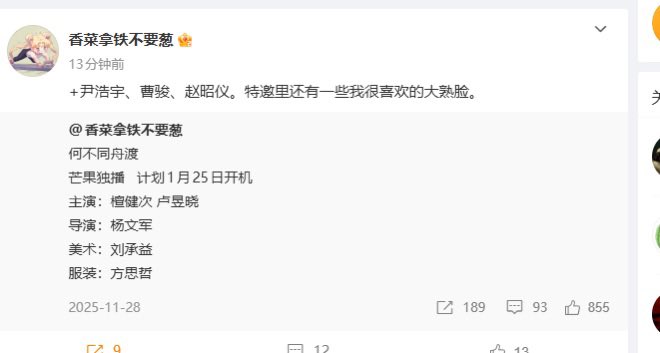 alwayspptt's tweet image. มีแตงเรื่องใหม่มาจ่อรอแล้วเหรอ🤔 จัส🍉 นะ ยังไม่ยืนยัน ((แต่ผ้มงงมาก ยังถ่ายเรื่องนี้ยังไม่เสร็จเลย😂))