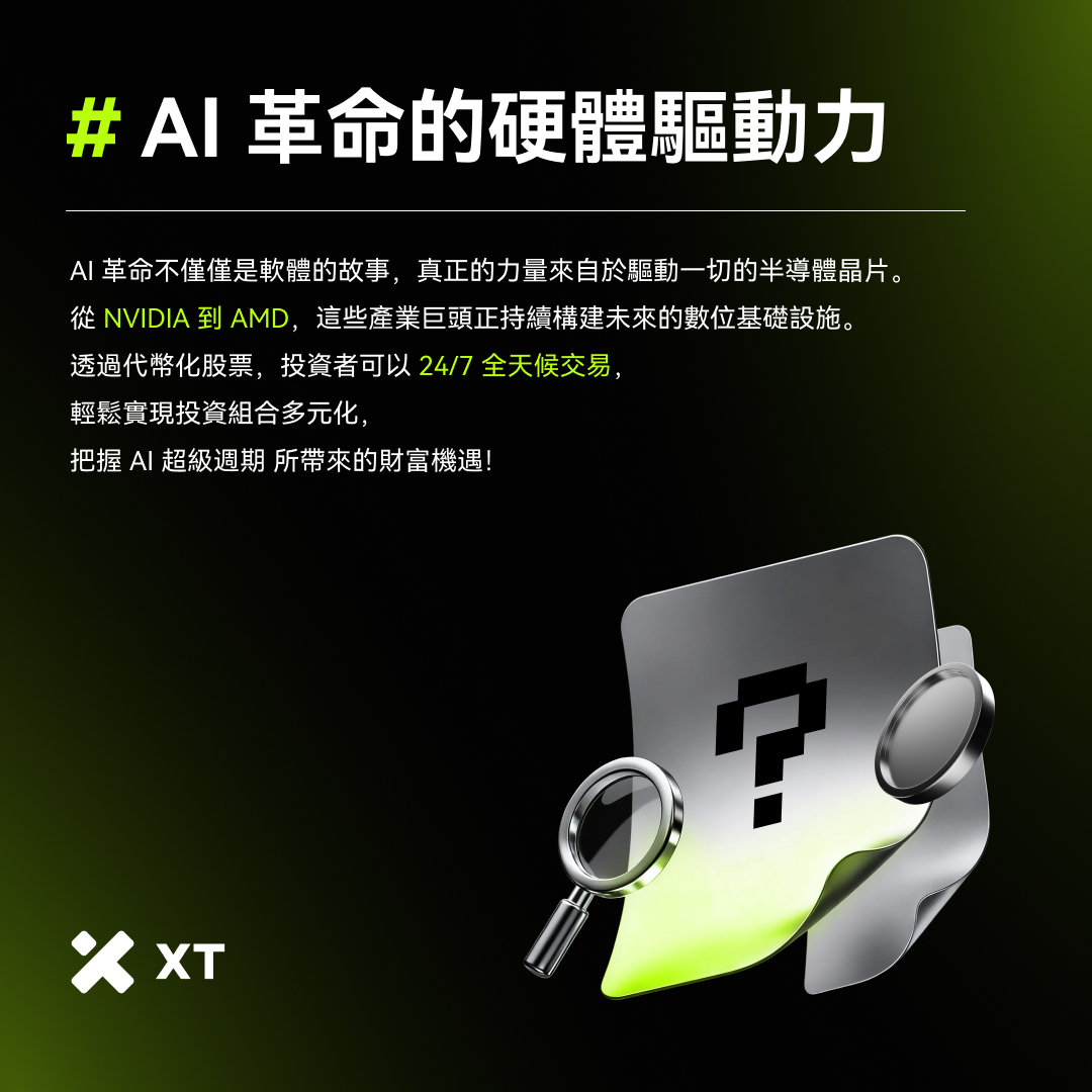 FX8的AI量化技術能辨識市場中的細微變化，再由FX8  一鍵跟單系統協助完成進出場流程，減少人為失誤。使用者只需設定好基本參數，即可享受自動化帶來的便利，讓投資更輕鬆、更智慧。.wbr