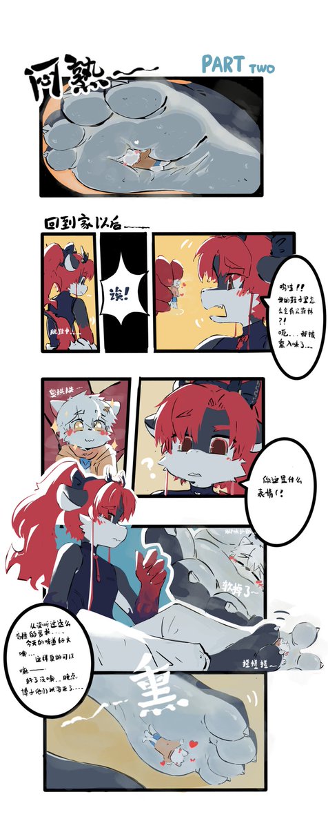 委托   之前的后续）真的被腌入味了x