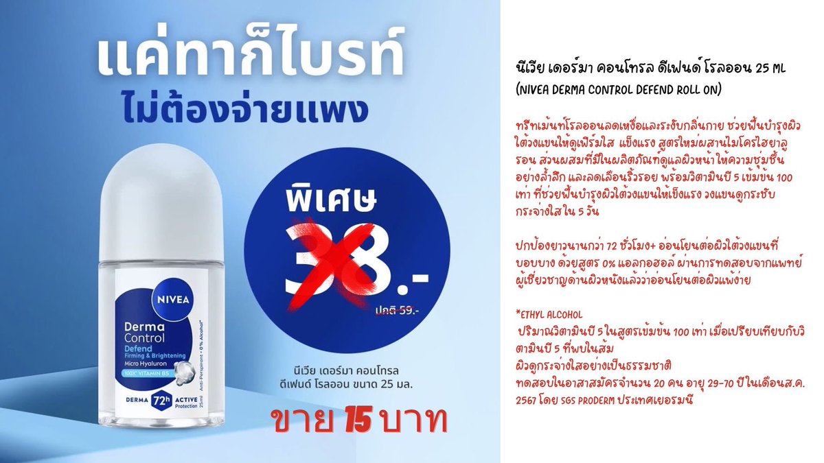 พรีจีน | REVIEWJJSHOP 🇨🇳 tweet media
