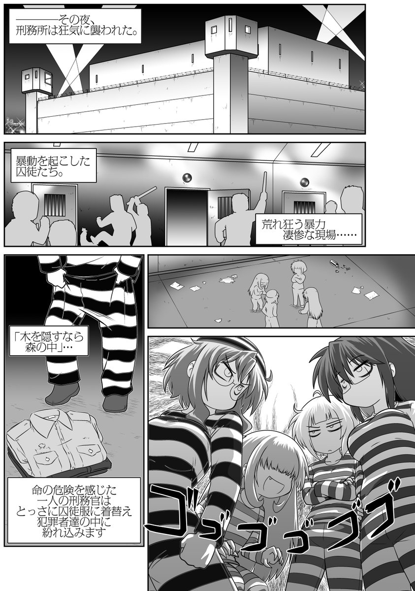 磨伸映一郎 tweet media