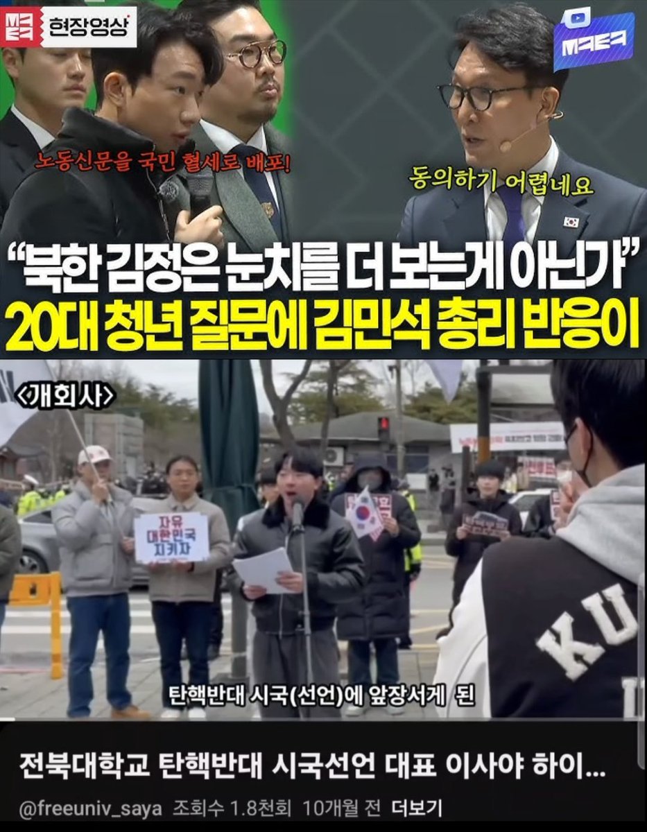 korea_gookmin's tweet image. 질문자가 일반인으로 위장한 극우였습니다