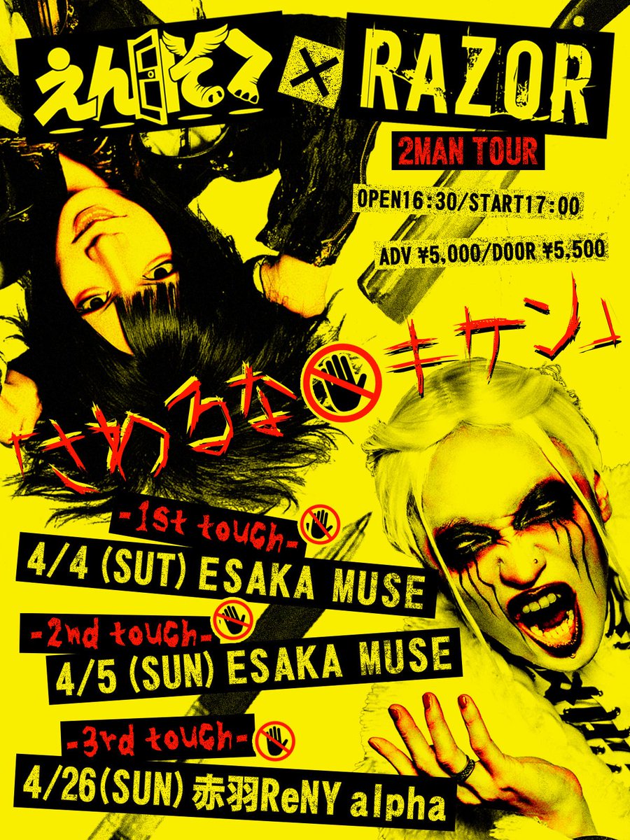 RAZOR official (@RAZOR_official_) / Posts / X