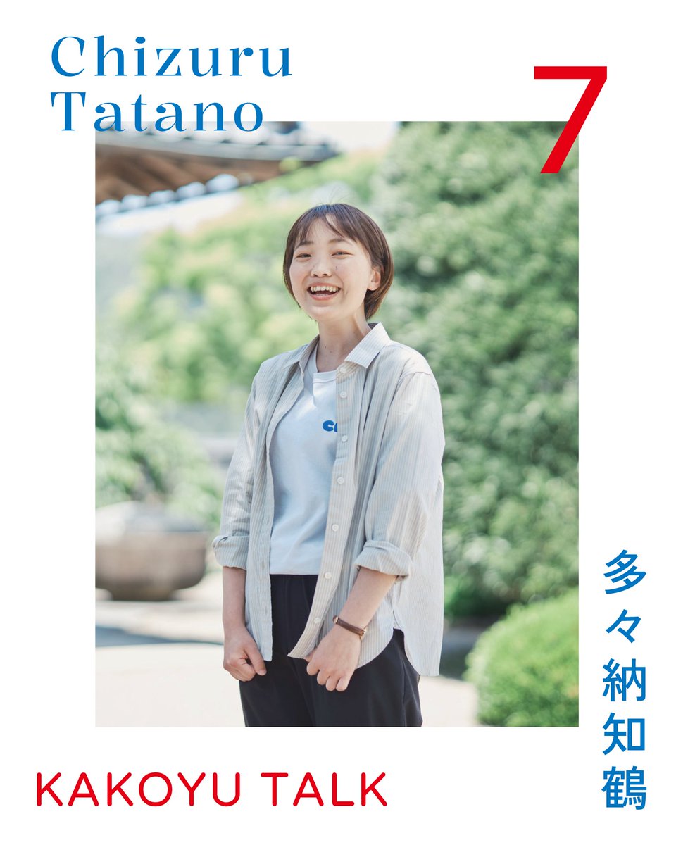 株式会社CNC｜“生きる”を、進化させる。 (@cn2525wkwk) / Posts / X