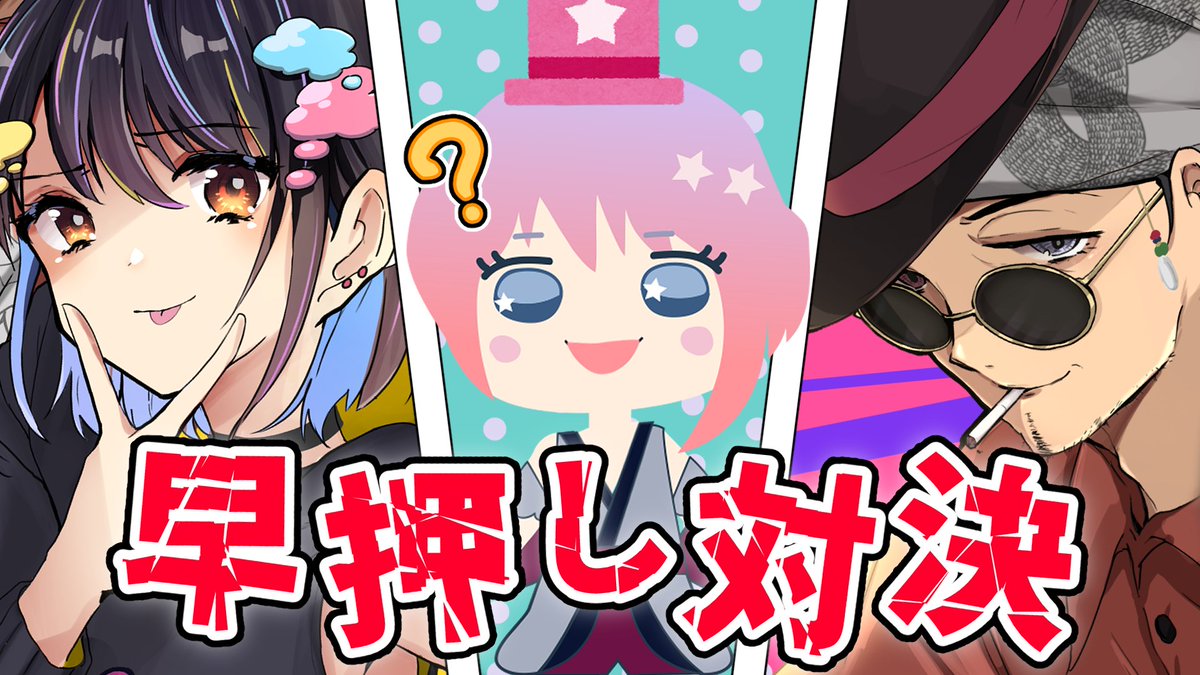 夢羽九 / ゆめばくう🌃🍴🌅ソルナシエンテ tweet media