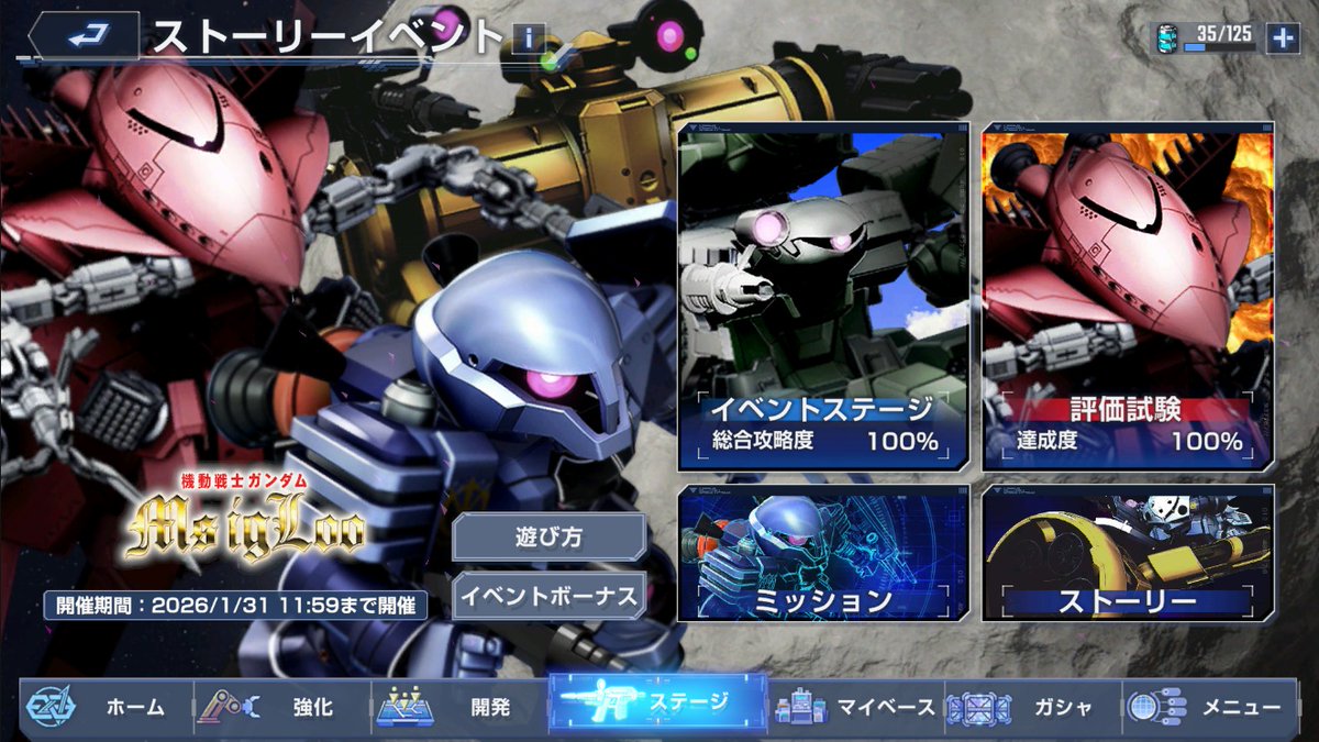 jamiru02's tweet image. 終わったぜ…。
ミッションはもうえぇて…。