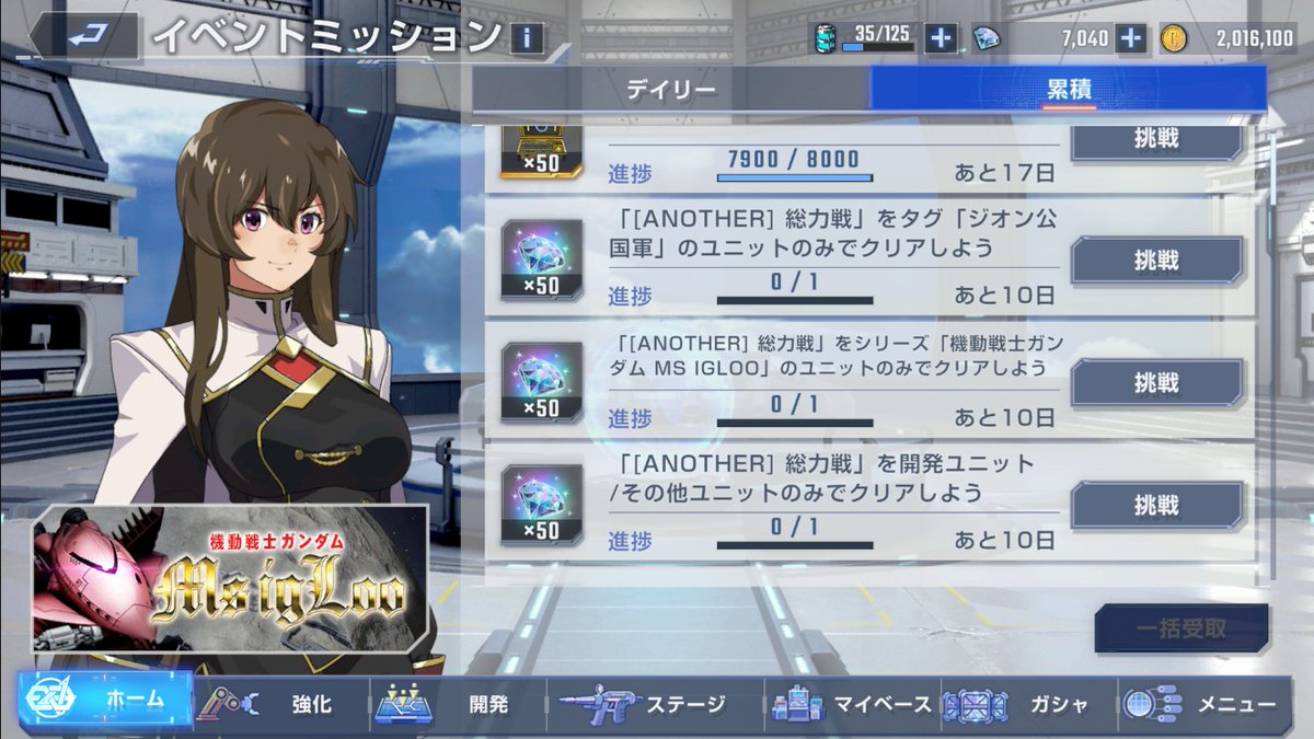 jamiru02's tweet image. 終わったぜ…。
ミッションはもうえぇて…。