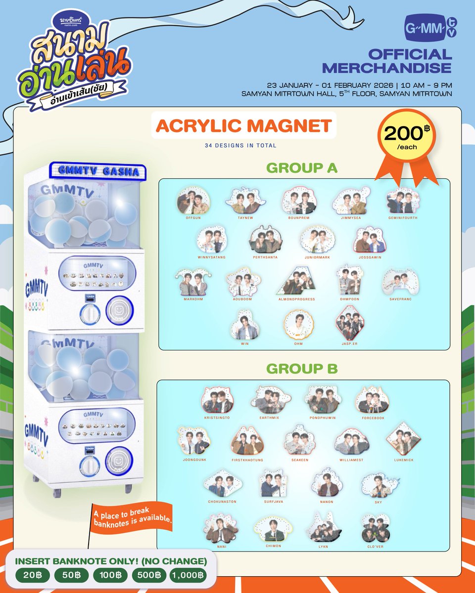 GmmtvShop's tweet image. แวะมาสนุกกับ GMMTV GASHA ในงานนายอินทร์สนามอ่านเล่น ตอน อ่านเข้าเส้น(ชัย) กันได้นะคะ

23 มกราคม - 1 กุมภาพันธ์ 2569
เวลา 10:00 - 21:00 น.
ชั้น 5 สามย่านมิตรทาวน์

Come have fun with GMMTV GASHA at the Naiin Book Fair 2026.

Dates: January 23 - February 1, 2026
Time: 10 AM - 9 PM…