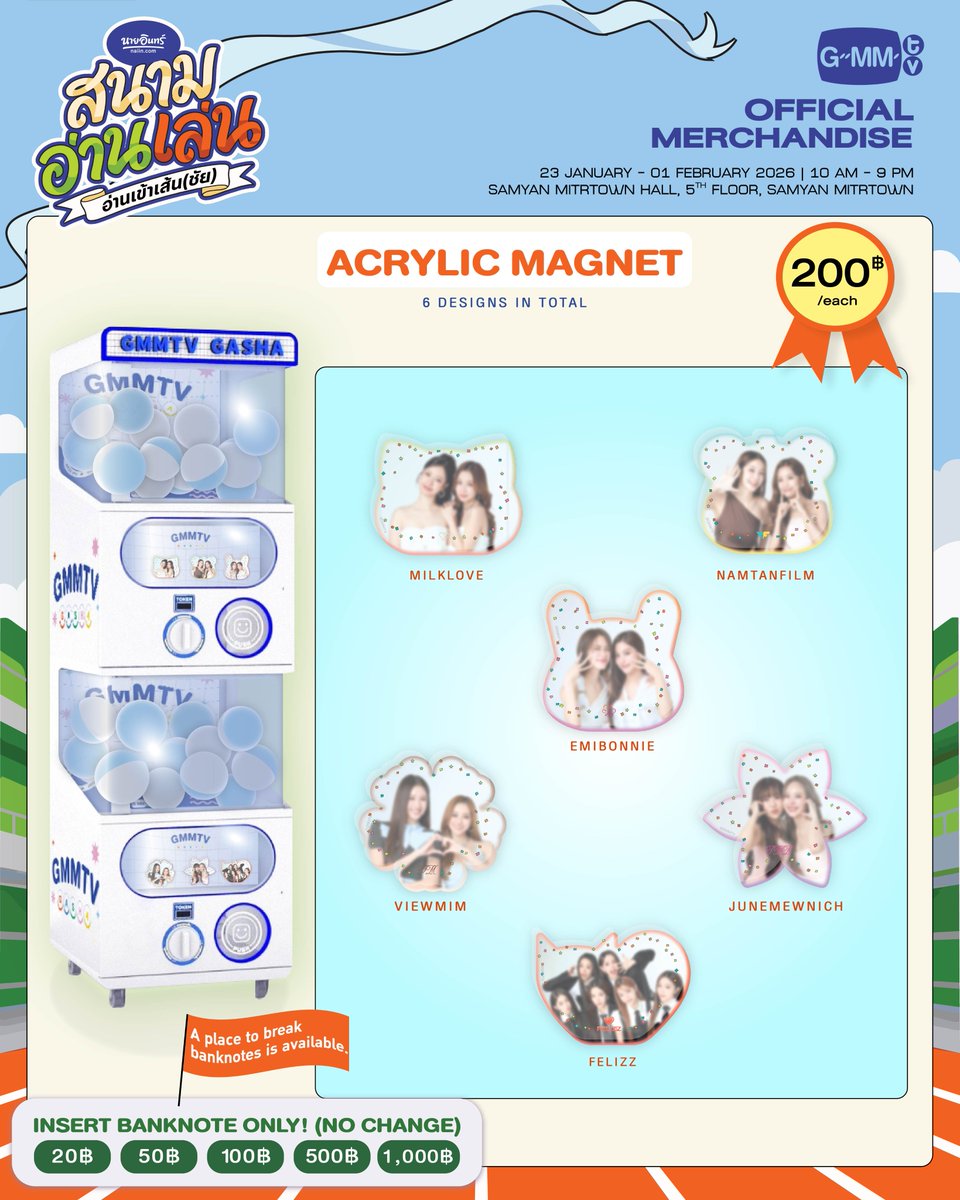 GmmtvShop's tweet image. แวะมาสนุกกับ GMMTV GASHA ในงานนายอินทร์สนามอ่านเล่น ตอน อ่านเข้าเส้น(ชัย) กันได้นะคะ

23 มกราคม - 1 กุมภาพันธ์ 2569
เวลา 10:00 - 21:00 น.
ชั้น 5 สามย่านมิตรทาวน์

Come have fun with GMMTV GASHA at the Naiin Book Fair 2026.

Dates: January 23 - February 1, 2026
Time: 10 AM - 9 PM…