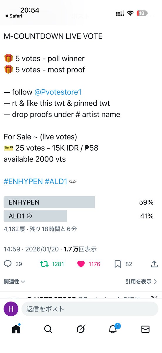 ひろ　☆取引専用☆ tweet media
