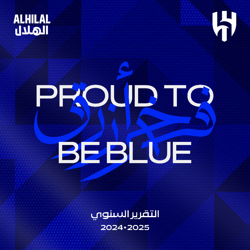 Alhilal_FC's tweet photo. تقرير #الهلال السنوي 2025/2024م 📑

موسم يثمر.. وأثر يستمر 💙