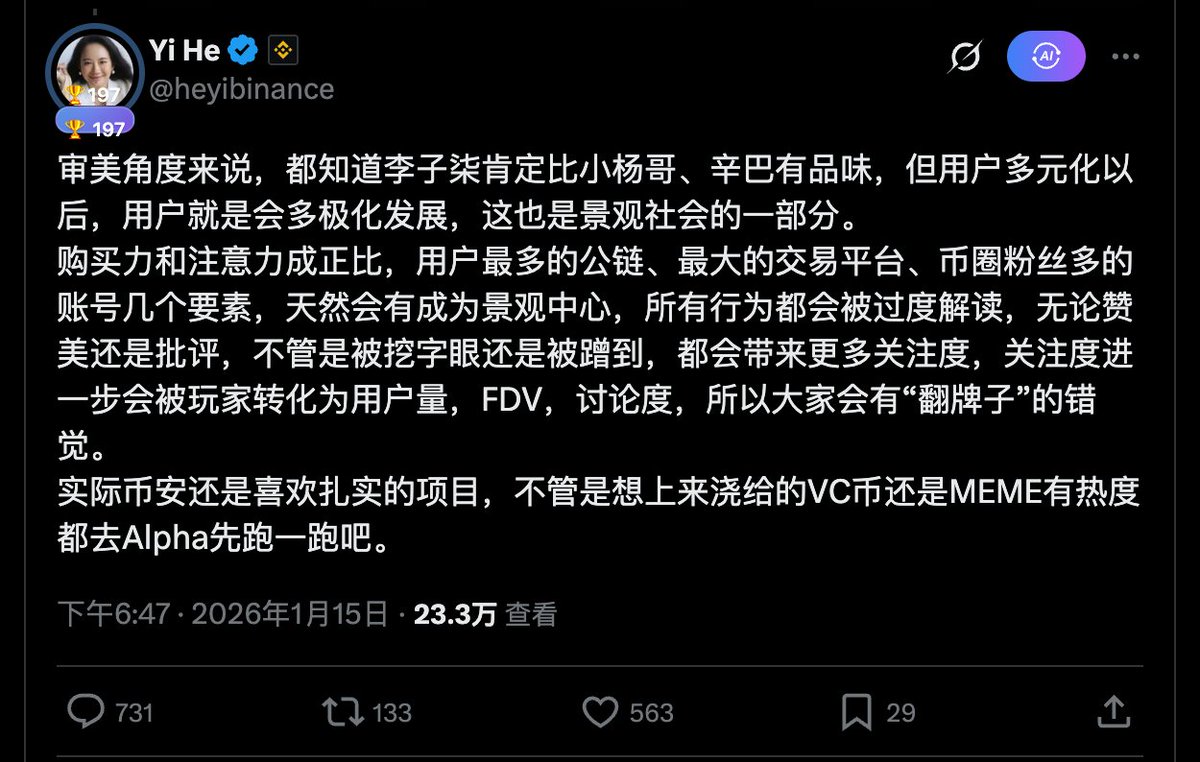 吉霸猫 | 1000X GEM tweet media