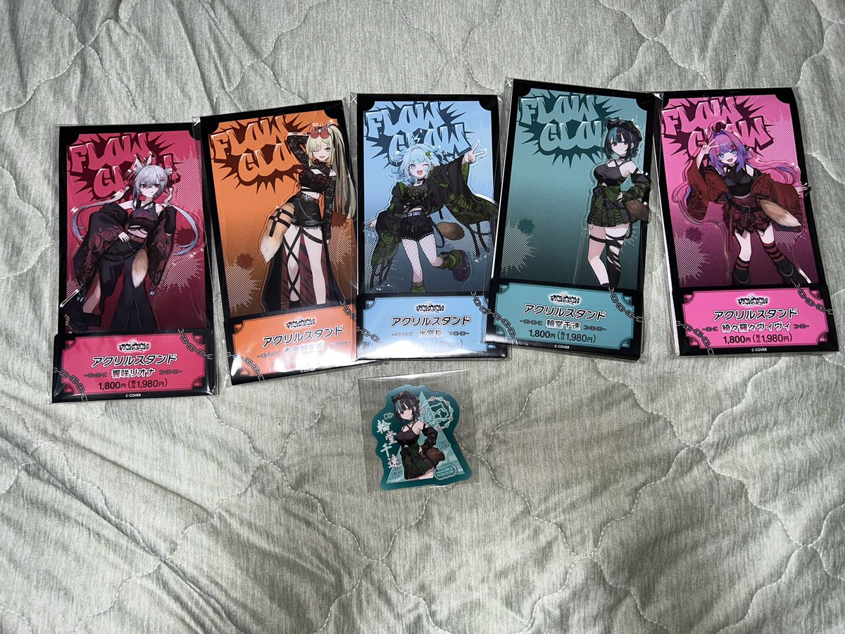 FLOW GLOWのファミリーマートのコラボ商品がありましたので買いました