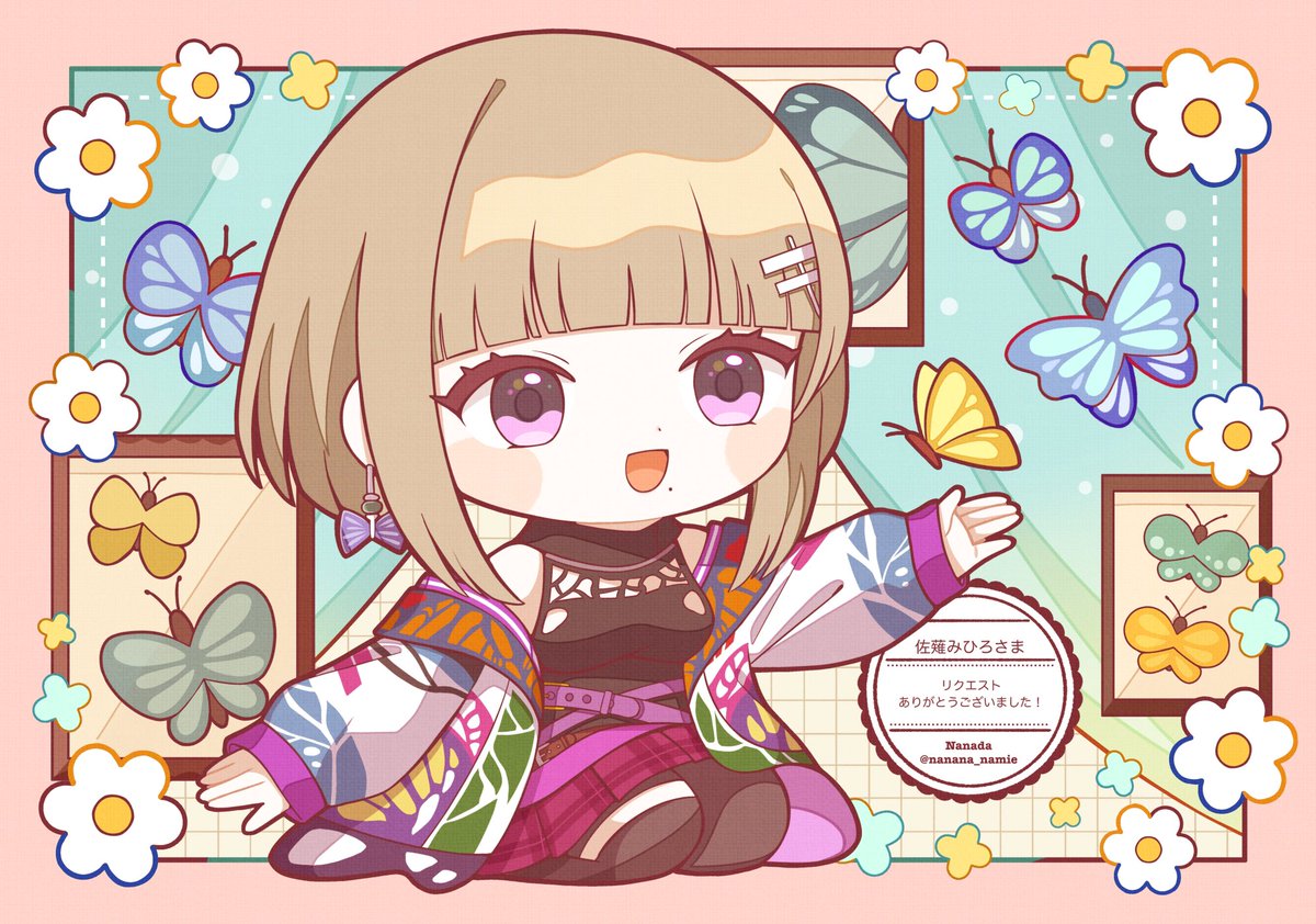 Skebで描かせていただきました！
リクエストありがとうございました🦋🌼

 #Skeb  #Skeb募集中