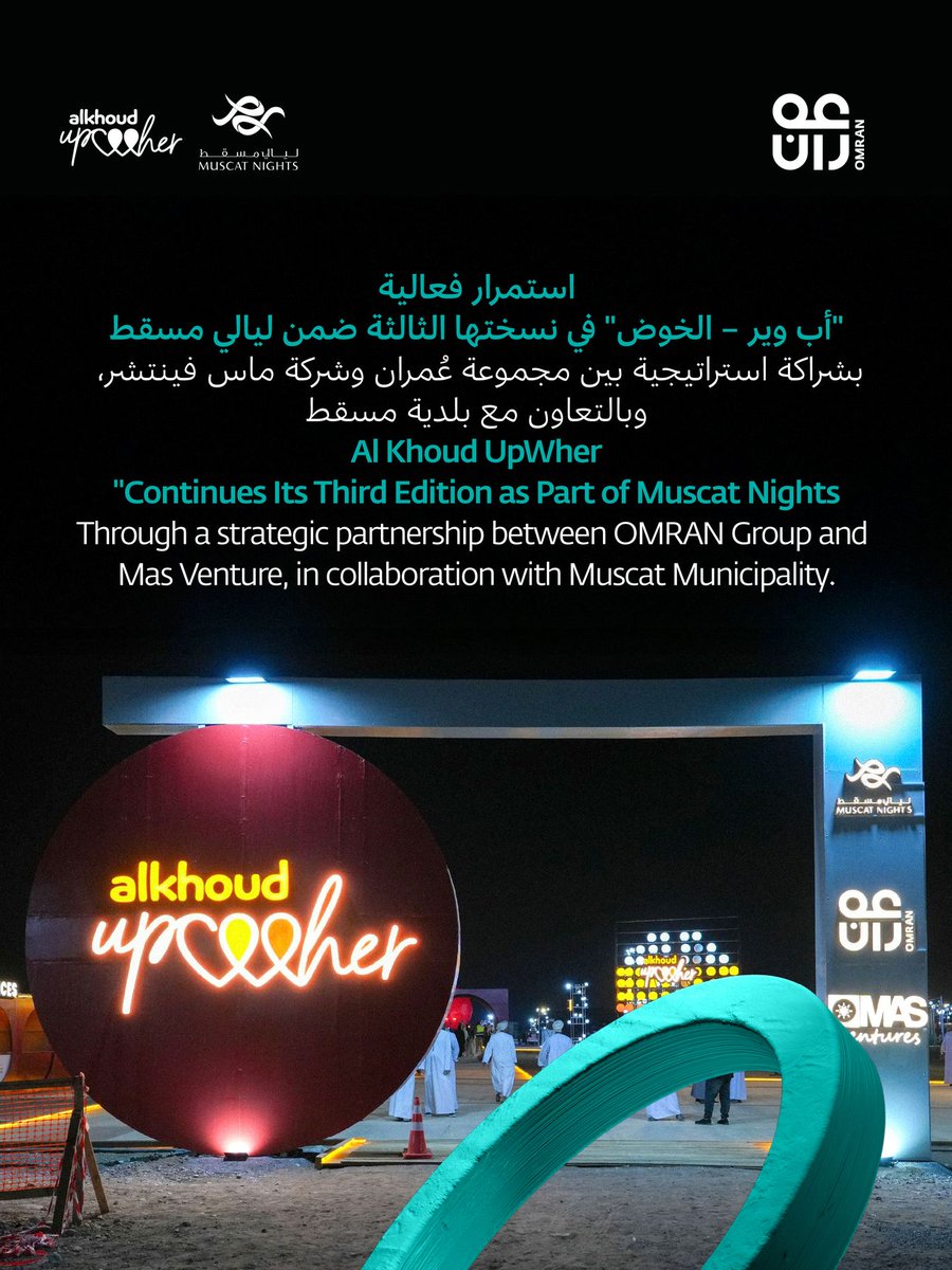 OMRAN Group tweet media