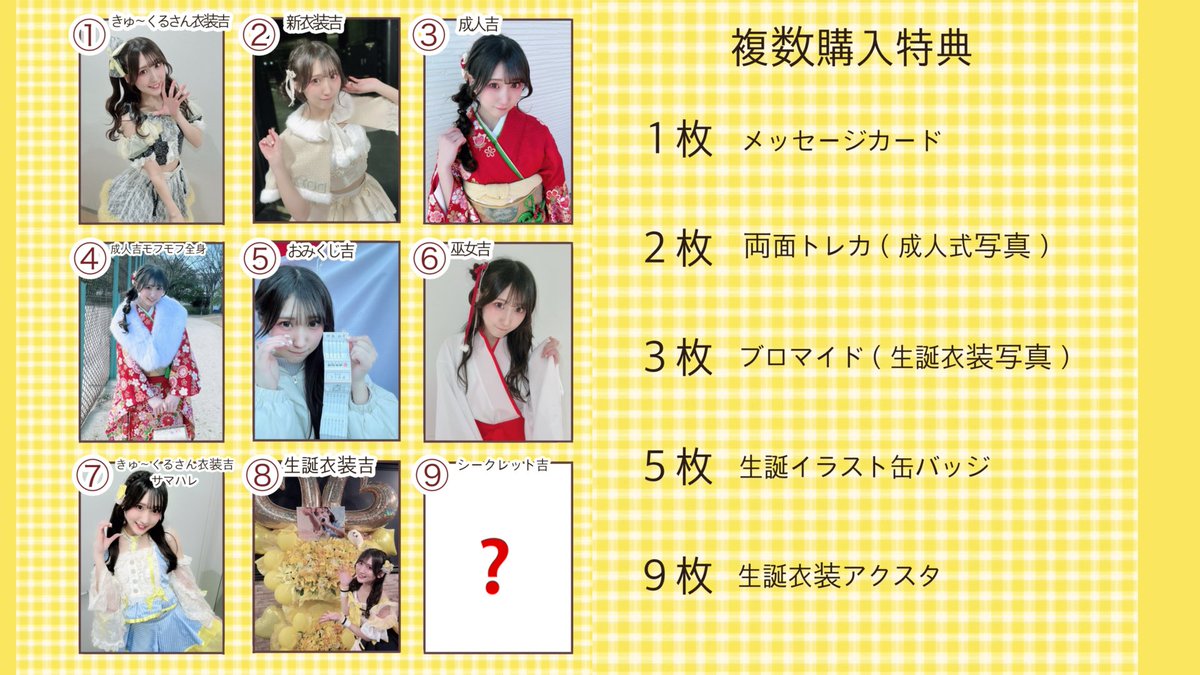 あと20分です！可愛く描くよ！忘れないでね！