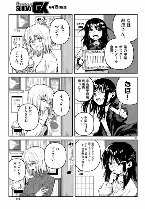 (5/11) 