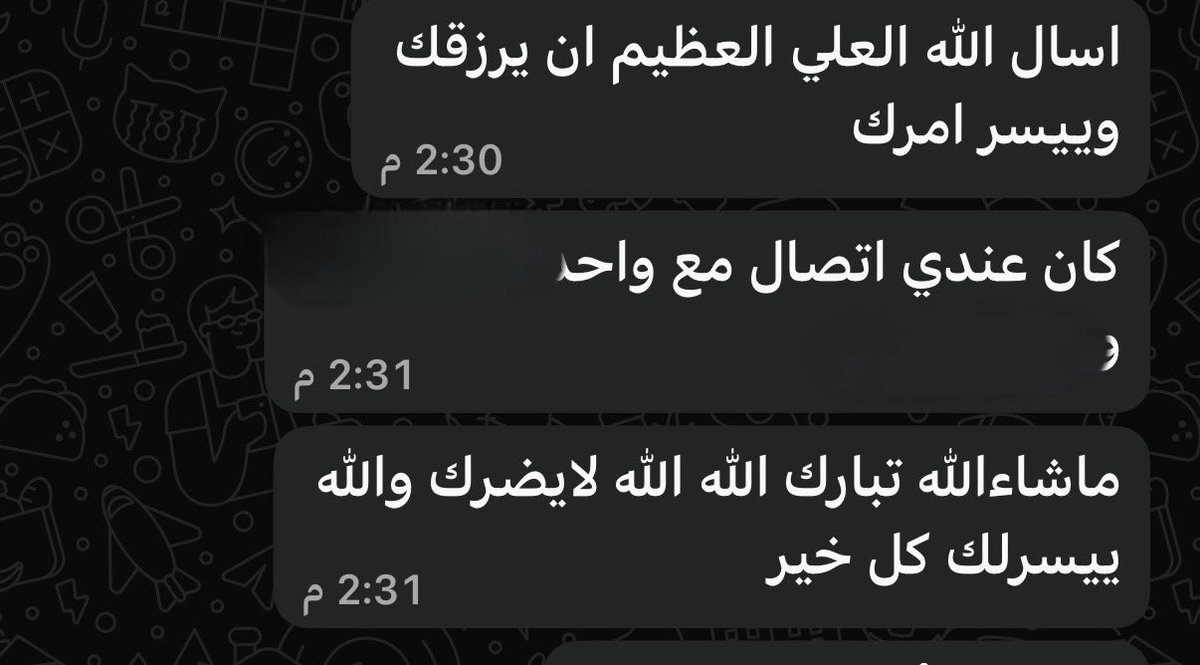 Ftoon Alshehri tweet media