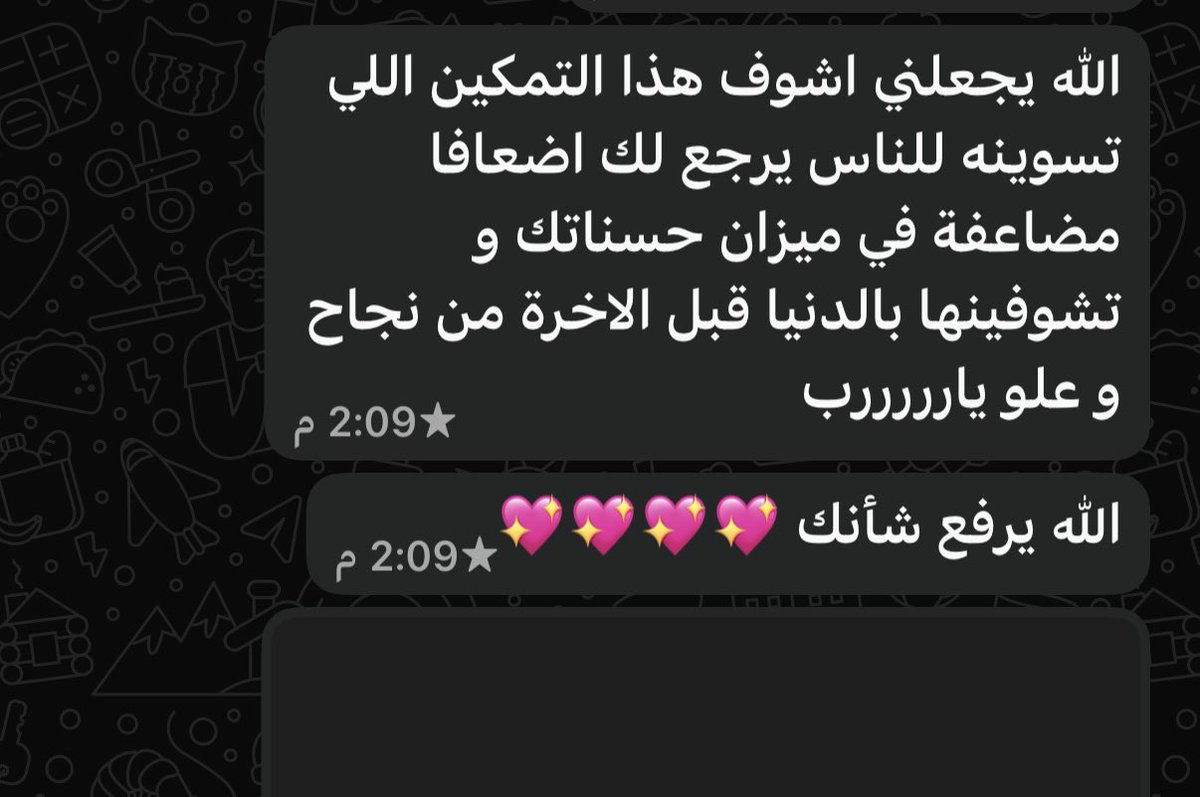 Ftoon Alshehri tweet media