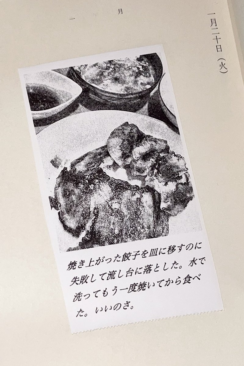 ソ／ダ／ア tweet media
