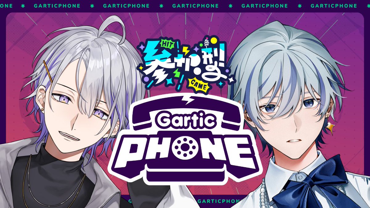 rumdarjun's tweet image. 📢 突発!! 配信告知 📢

このあと 22:00〜
しゃむおんくん（@shamuon）と
🎨 ガーティックフォン で遊びます！

🧑‍🤝‍🧑 参加型予定！
ぜひ気軽に遊びに来てね！

🔗 youtube.com/live/vrmXtOJow…