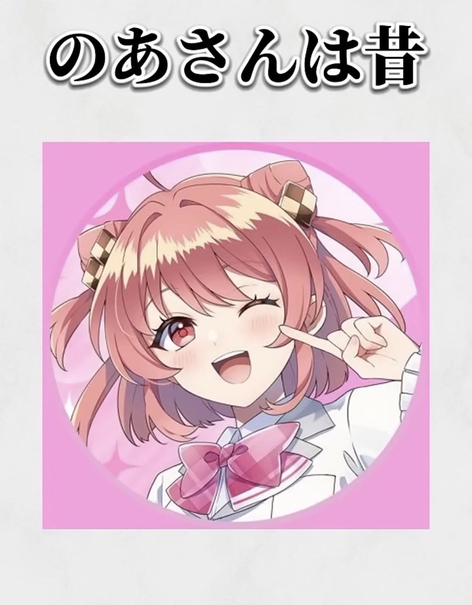 【毎日投稿75日目のお知らせ⋆͛📢⋆】

カラフルピーチに関する面白い雑学wwwwww #からぴち 

動画はこちら↓ 
Y：vt.tiktok.com/ZSaYuo1VE/

T：youtube.com/shorts/DOKYM88…

高評価コメントチャンネル登録よろしくお願いします。