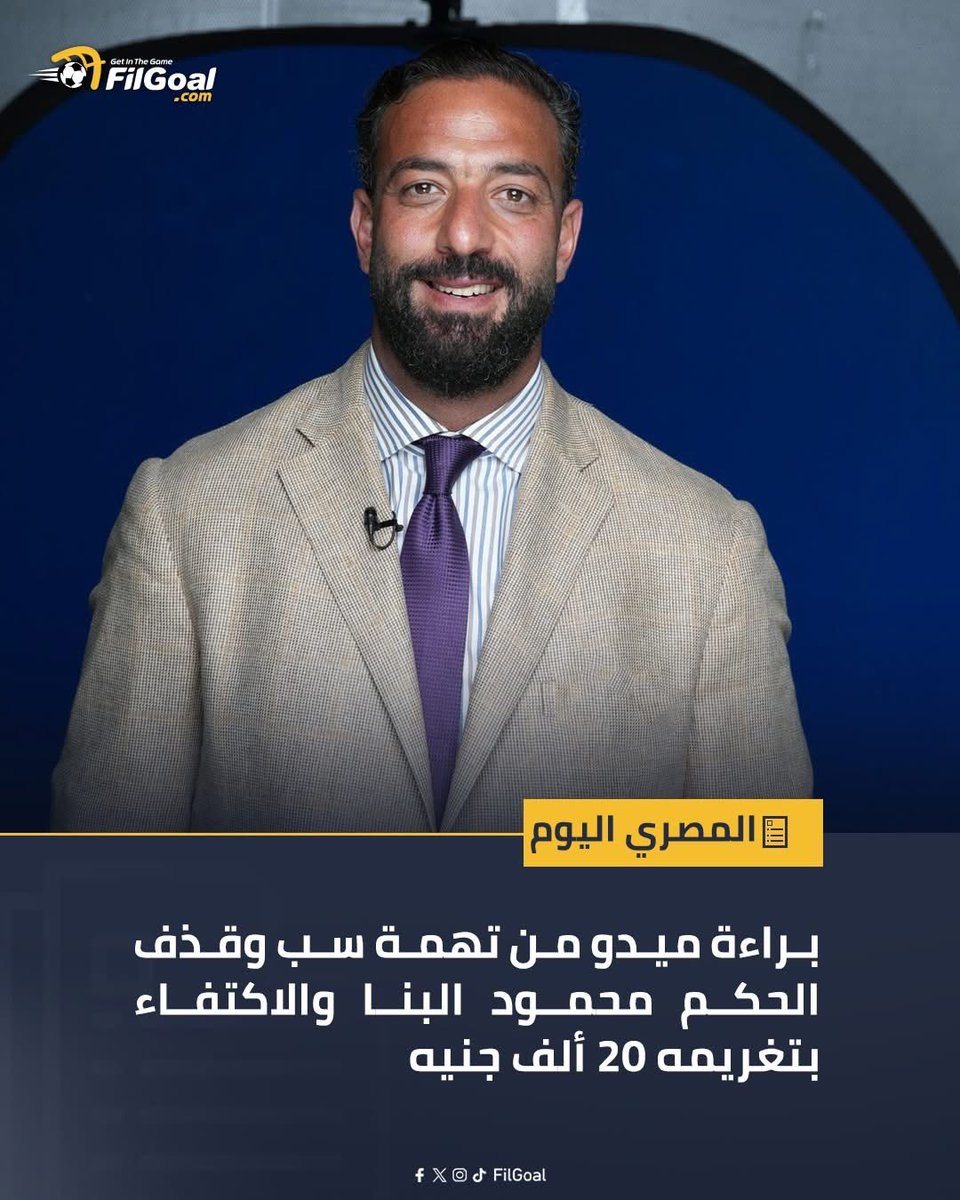 برائه بس بدون تعاقد غريبه دي🤔المفروض اللي بيسب رموز الاهلي بيتعاقدو معاه أصلا وبيعطوه ملايين وده المعروف وايمان خير مثال😜😜