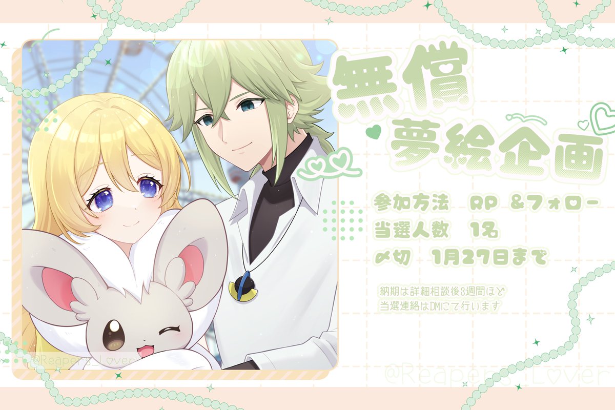 桃瀬うさ@依頼一時停止中 tweet media