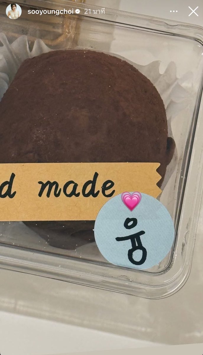 สรุปคือยุนอาทำคุกกี้หนึบดูไบไปแจกโซชิหรอ ซูยองลงสตอรี่ด้วย อมก ยุนอาประเสริฐอะไรขนาดนี้ hand made by 융 ㅠㅠㅠㅠ