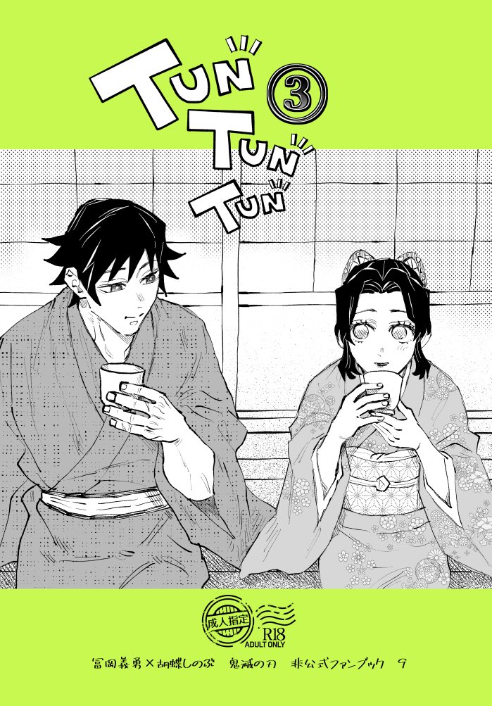 通販再開していました！よろしくお願いします。