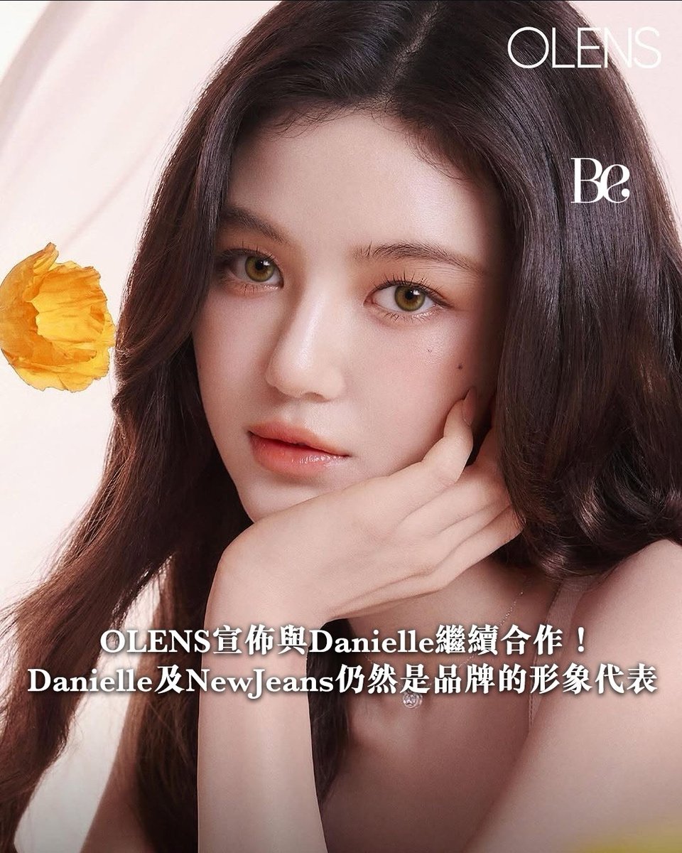 bebsays's tweet image. Olens ขอต่อกับน้องดา คือไม่ว่ายังไงก็อยากใช้ภาพลักษณ์จากตัวน้อง ซึ่งการที่มีมบ.ออกวงไปแล้วแบรนด์ตามไปขอต่อเดี่ยวมันแปลว่าค่ายไม่เคยมีพาวเวอร์อะไรเลยอ่ะ ทั้งตัวแทนแบรนด์ใหญ่หรือบรรณาธิการนิตยสารเขาชู้สที่ตัวตนนิวจีนจริงๆ🥹🥹