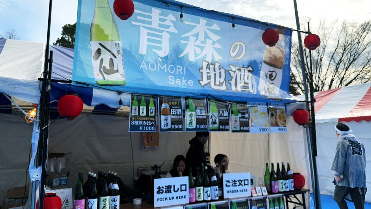 event_checker's tweet image. 2/19(木)-23(月祝)東京・上野公園で「おでん＆地酒フェス」開催。静岡・金沢・姫路・名古屋など、ご当地おでんを食べ比べ。100種以上の日本酒が飲み放題で楽しめるブースも登場。入場無料→event-checker.info/oden-jizakefes/