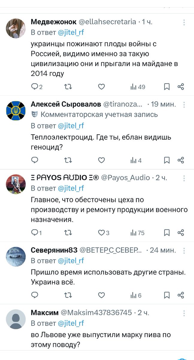 жЫтель.рф-77рег tweet media