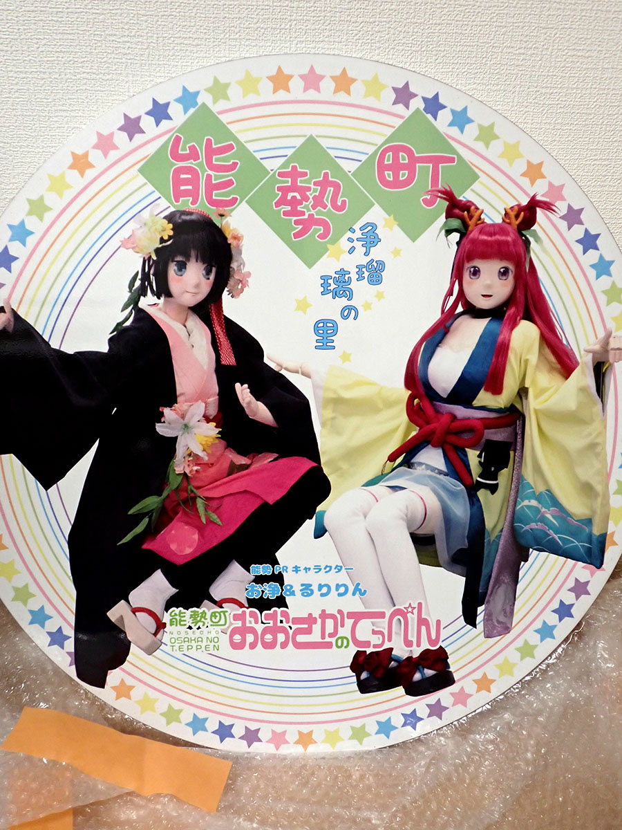 ちゃろ丸 (@T_Charomaru) / Posts / X