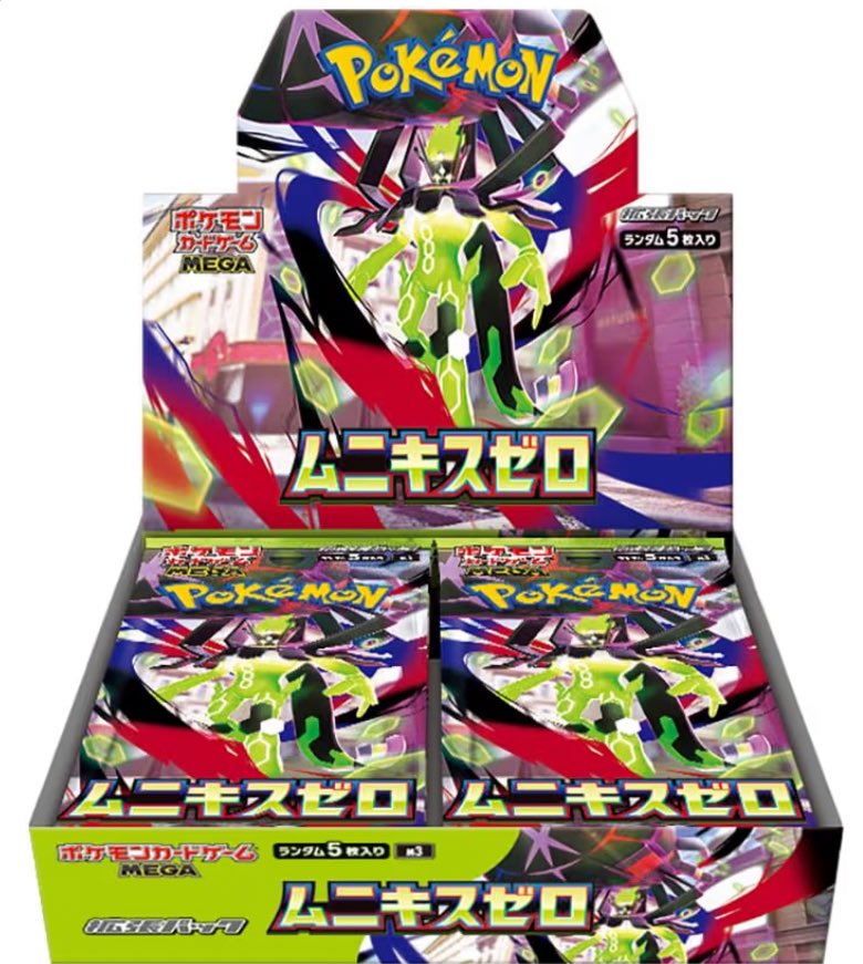 020405tt's tweet image. ポケモンカードゲーム
ムニキスゼロ抽選販売✨
参加条件
①このポストをリポスト
②受取可能店舗のフォロー
コーギーアール本店@020405tt
コーギーアール横浜@onepoke_shop 
コーギーアール横須賀@corgi_yokosuka 
コーギーアール大宮@corgi_r_oomiya 
コーギーアール池袋@crikebukuro…