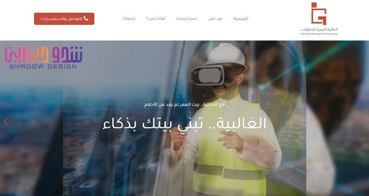 shadowofdesign's tweet image. تصميم موقع إليكتروني يتضمن واجهة مستخدم سهلة الاستخدام
🏁 نصنع الفارق بطريقتنا الخاصة
wa.me/966569784323
#تصميم_هوية_شركات #تصميم_ماركة #تصميم_شعار
#هوية_بصرية #تصميم_هوية_احترافية #شركة_تصميم_هوية
#تصميم_ملف_تعريفي #بروفايل_احترافي #موقع_إليكتروني