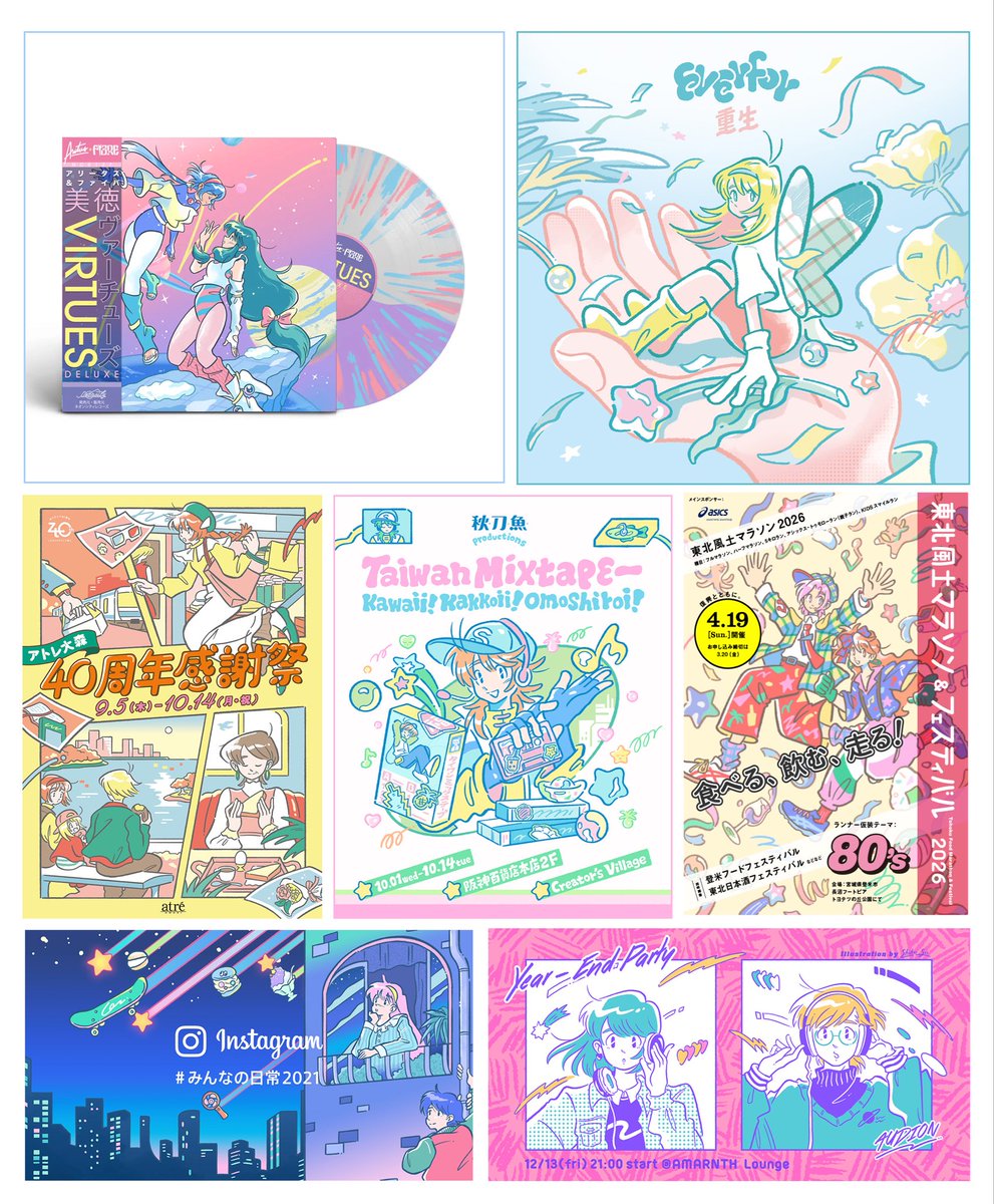 ꗯ ツルモトマイꗯ (@mizutamaizm) / Posts / X