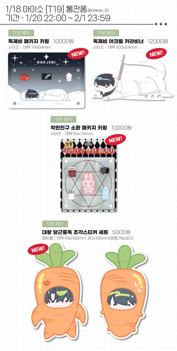 2🐾통판중 tweet media