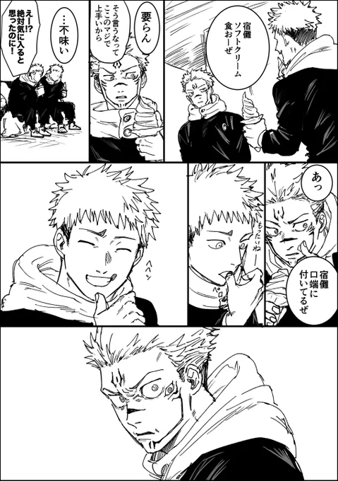 虎宿 