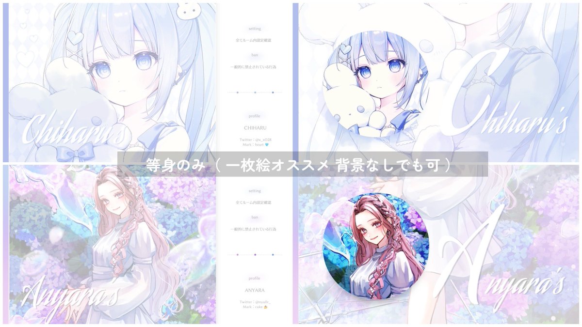 ⠀ 
🐁 ♡̴  #marin_flyer  𝗋𝖾𝗅𝖺𝗒  ˊ˗

   ▎2/22  21:00 - 24:30 の部  <a href="/16/">@16</a>
 （ 2日間ゴル帯が埋まります ）

  【  ¥ 250  で 依頼・再依頼🉑  】

‣       所持済みで参加希望の方  ➞  🐁
‣  依頼（ 再依頼含 ）希望の方  ➞  🥛
⠀