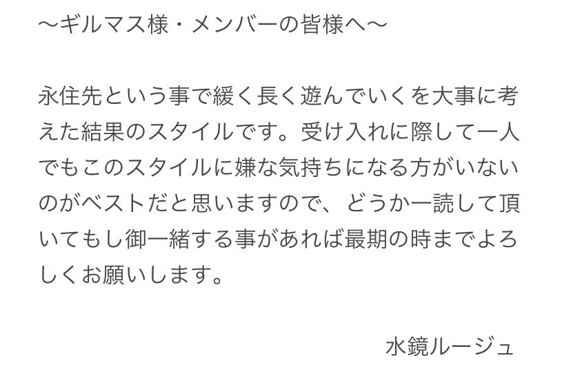code2727ROUGE's tweet image. GVGシーズン終了後より加入出来るギルドを探しています！詳細をまとめましたので、もしマッチしていてお探しでしたらお声掛け頂けると嬉しいです✨️
尚、このポストと並行して自分でも募集されてる方を見て回りますのでよろしくお願いします😊