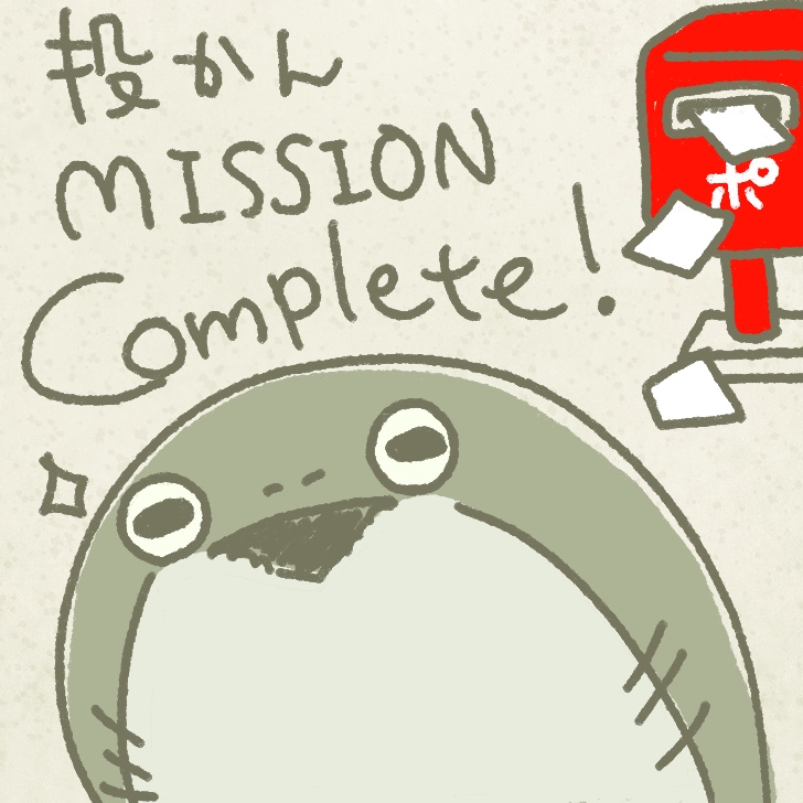 研究員のみなさま！本日もおつバスピでございます！🫡
先日のキャンペーンに関しまして、昨日までにご登録いただきましたご住所宛てには、ポストへの投函が完了いたしました！📮