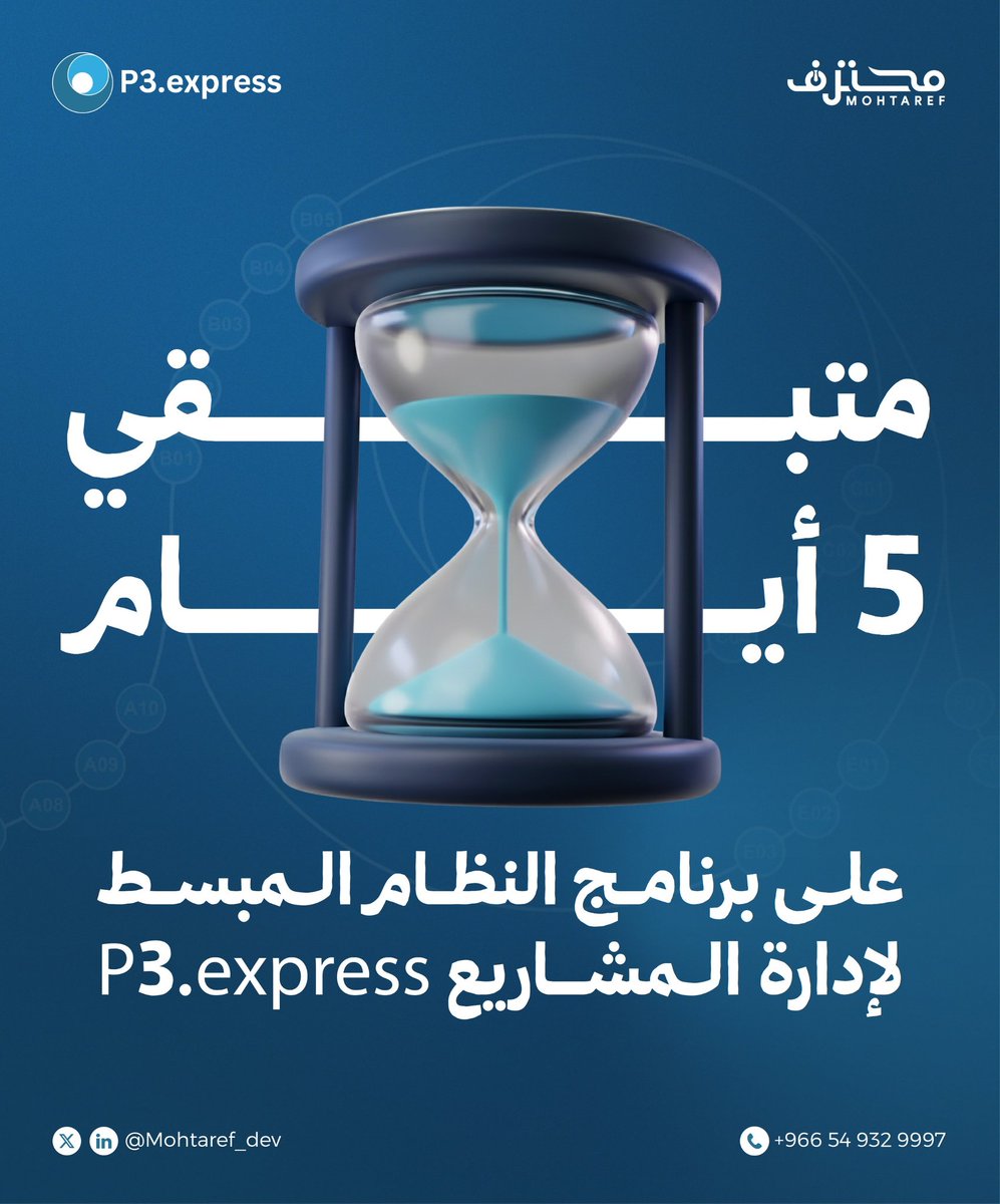 محترف tweet media