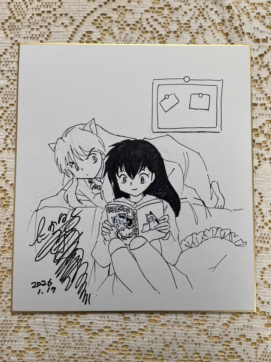 サンデーVSマガジン 青サインカード かごめ 【犬夜叉 高橋留美子