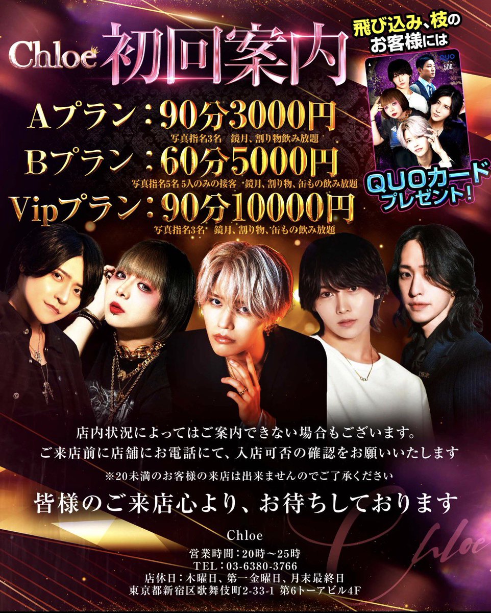 橘優輝 tweet media