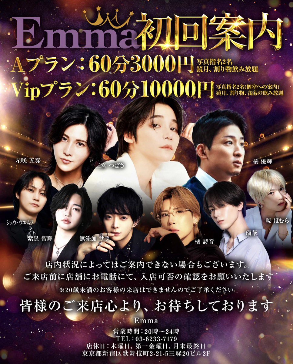 橘優輝 tweet media