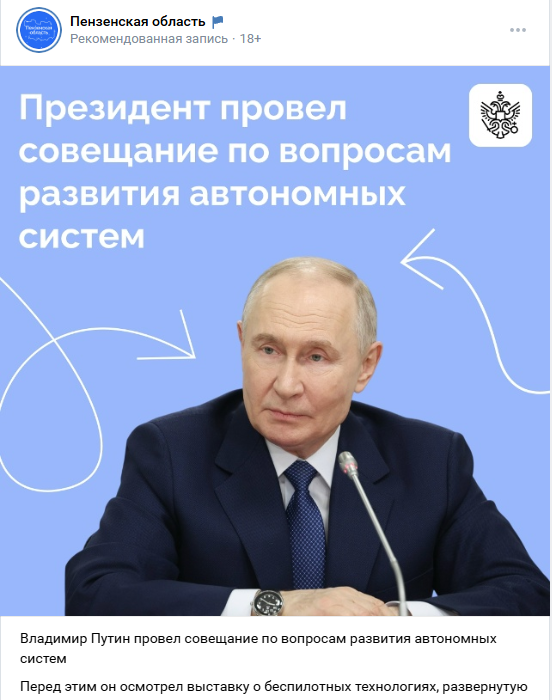 А чё ему на голову показывают?