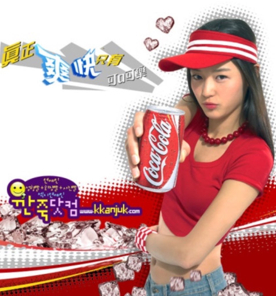 oobi994813's tweet image. 아기전지현💗💗
가짜 다른아이돌배우 억빠트윗아니고 ㄹㅇ진짜전지현