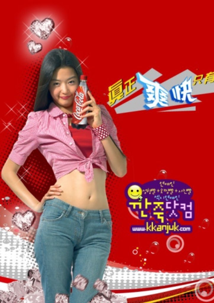 oobi994813's tweet image. 아기전지현💗💗
가짜 다른아이돌배우 억빠트윗아니고 ㄹㅇ진짜전지현